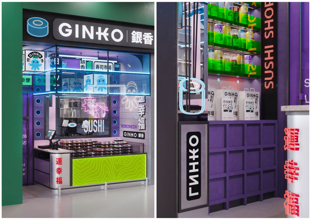 Ginko sushi restaurant branding by Muravina Anna, Sazonova Elena, Morozova Elena Yanovaya Yana Anastasia Ma